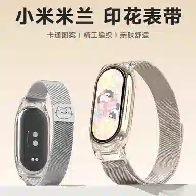 biaodaige 9876543NFC