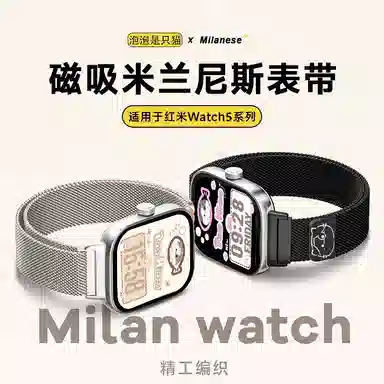 watch59Pro8prowatch4 135-180mm