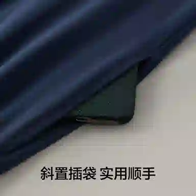 有棵树 家居服轻奢长袖长裤翻领开衫抑菌亲肤简约休闲睡衣套装 男款 礼袋装