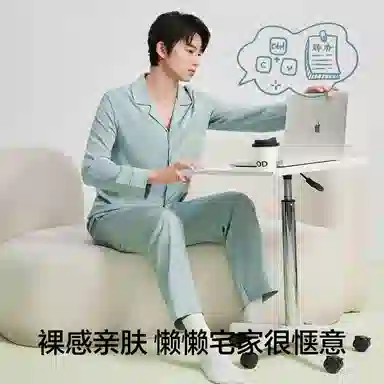 有棵树 家居服轻奢长袖长裤翻领开衫抑菌亲肤简约休闲睡衣套装 男款 礼袋装