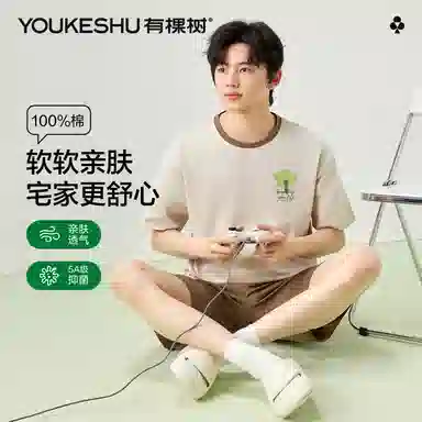 有棵树 纯棉圆领可外穿家居服舒适透气短袖五分裤夏季睡衣套装 男款 礼袋装