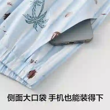 有棵树 长袖长裤凉感丝滑开衫翻领居家服可外穿冰丝睡衣套装 男款 礼袋装