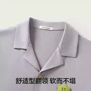 有棵树 纯色翻领开衫弹力短袖短裤两件套可外穿睡衣套装 男款 礼袋装