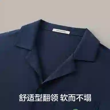 有棵树 家居服轻奢长袖长裤翻领开衫抑菌亲肤简约休闲睡衣套装 男款 礼袋装