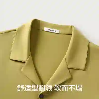 有棵树 纯色翻领开衫弹力短袖短裤两件套可外穿睡衣套装 男款 礼袋装