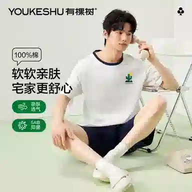 有棵树 纯棉圆领可外穿家居服舒适透气短袖五分裤夏季睡衣套装 男款 礼袋装