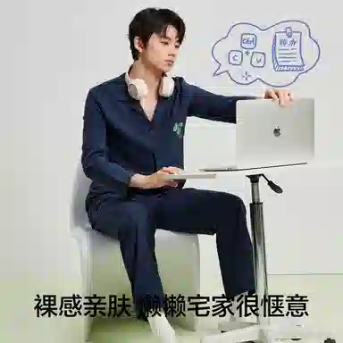 有棵树 家居服轻奢长袖长裤翻领开衫抑菌亲肤简约休闲睡衣套装 男款 礼袋装