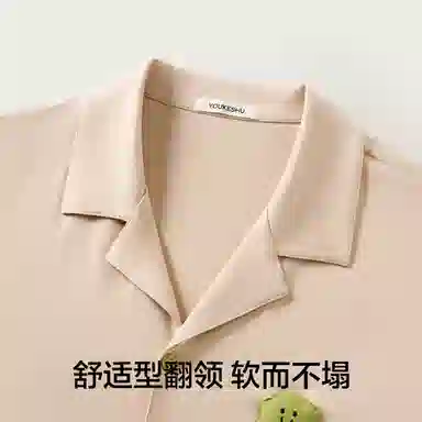 有棵树 纯色翻领开衫弹力短袖短裤两件套可外穿睡衣套装 男款 礼袋装