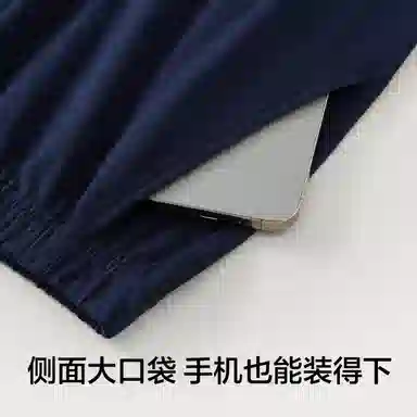 有棵树 纯棉圆领可外穿家居服舒适透气短袖五分裤夏季睡衣套装 男款 礼袋装