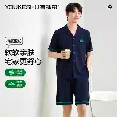 有棵树 纯色翻领开衫弹力短袖短裤两件套可外穿睡衣套装 男款 礼袋装