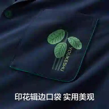 有棵树 家居服轻奢长袖长裤翻领开衫抑菌亲肤简约休闲睡衣套装 男款 礼袋装