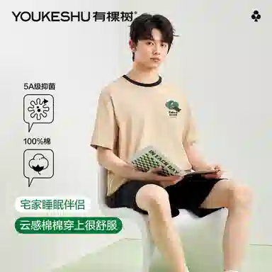 有棵树 纯棉圆领可外穿家居服舒适透气短袖五分裤夏季睡衣套装 男款 礼袋装