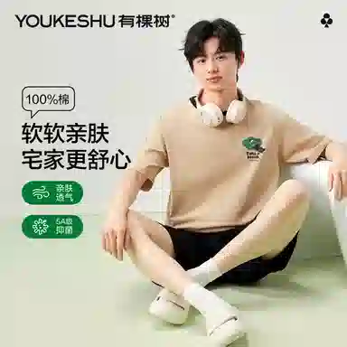 有棵树 纯棉圆领可外穿家居服舒适透气短袖五分裤夏季睡衣套装 男款 礼袋装