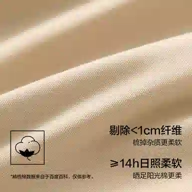 有棵树 纯棉圆领可外穿家居服舒适透气短袖五分裤夏季睡衣套装 男款 礼袋装