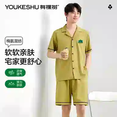 有棵树 纯色翻领开衫弹力短袖短裤两件套可外穿睡衣套装 男款 礼袋装