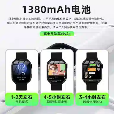 app WiFi