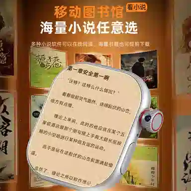 app WiFi