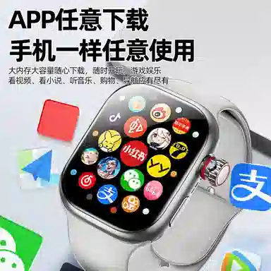 app WiFi