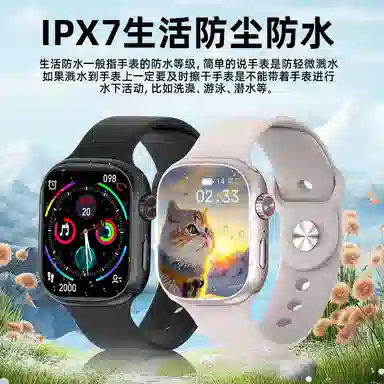 app WiFi