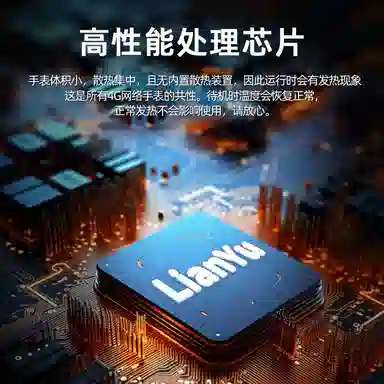 app 190 WiFi