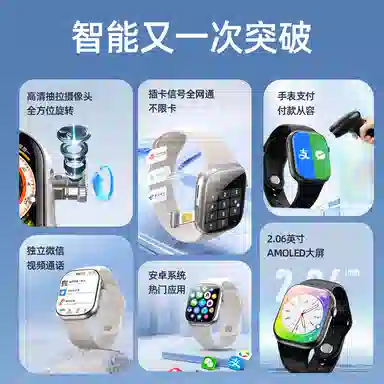 app WiFi
