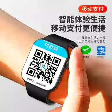 app WiFi