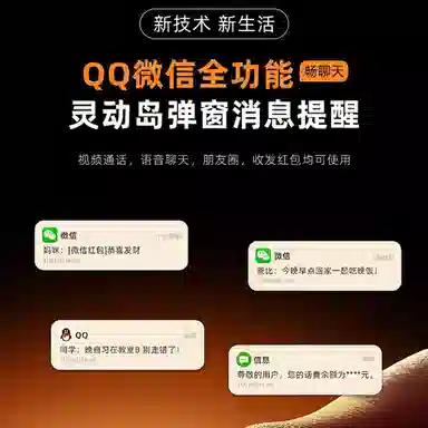 app WiFi