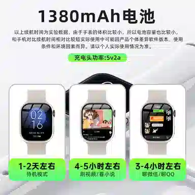app WiFi