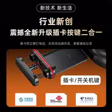 app WiFi