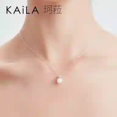 KAiLA 925