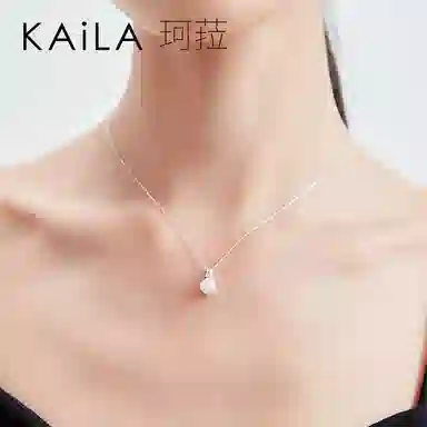 KAiLA 925