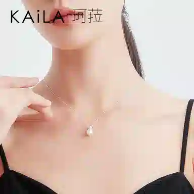 KAiLA 925
