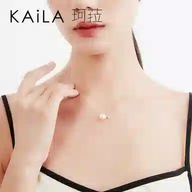 KAiLA S925