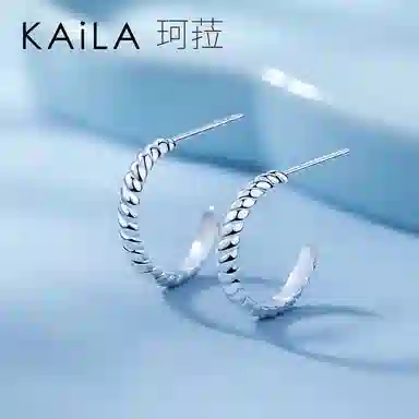KAiLA 925