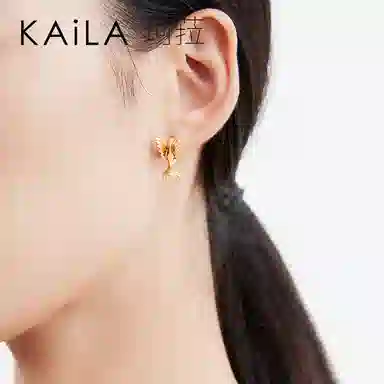 KAiLA 925