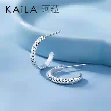 KAiLA 925