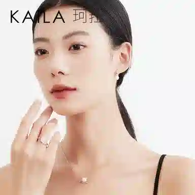 KAiLA S925