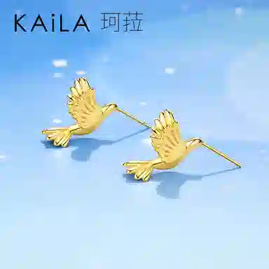 KAiLA 925