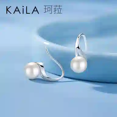 KAiLA S925