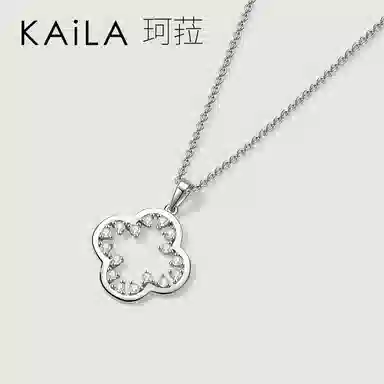 KAiLA 925
