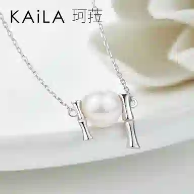 KAiLA 925