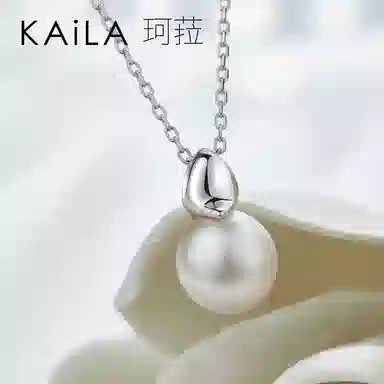 KAiLA 925