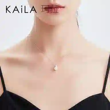 KAiLA 925