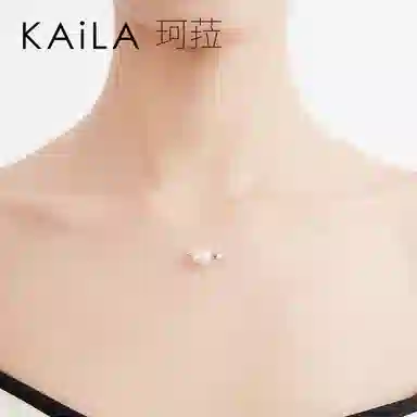 KAiLA S925