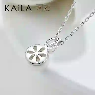 KAiLA 925