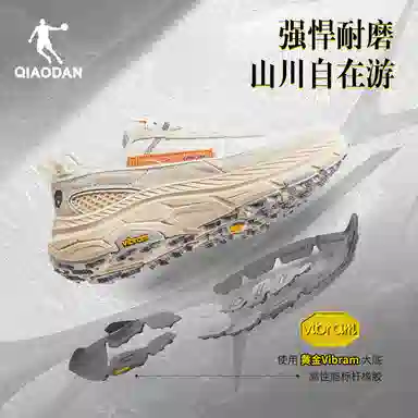 2 LITE LIGHT Vibram