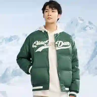 乔丹 运动生活系列 舒适休闲简约字母印花 宽松保暖防静电短款棒球羽绒服 男款 黛绿色