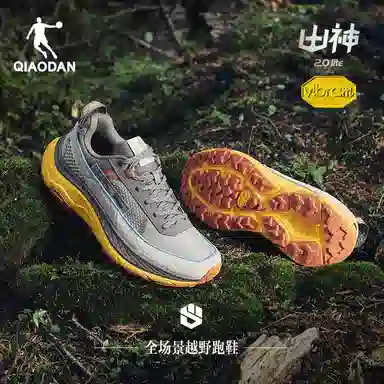 2 LITE LIGHT Vibram
