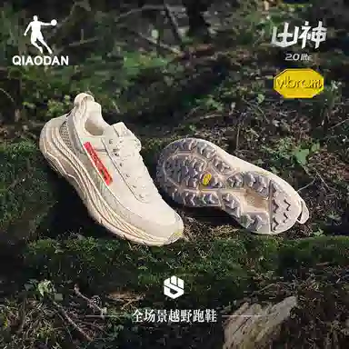 2 LITE LIGHT Vibram