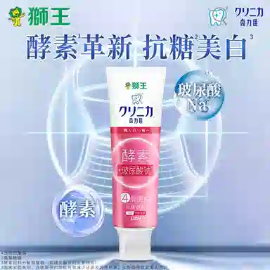 狮王 齿力佳抗糖酵素美白牙膏清新口气护龈玻尿酸含氟